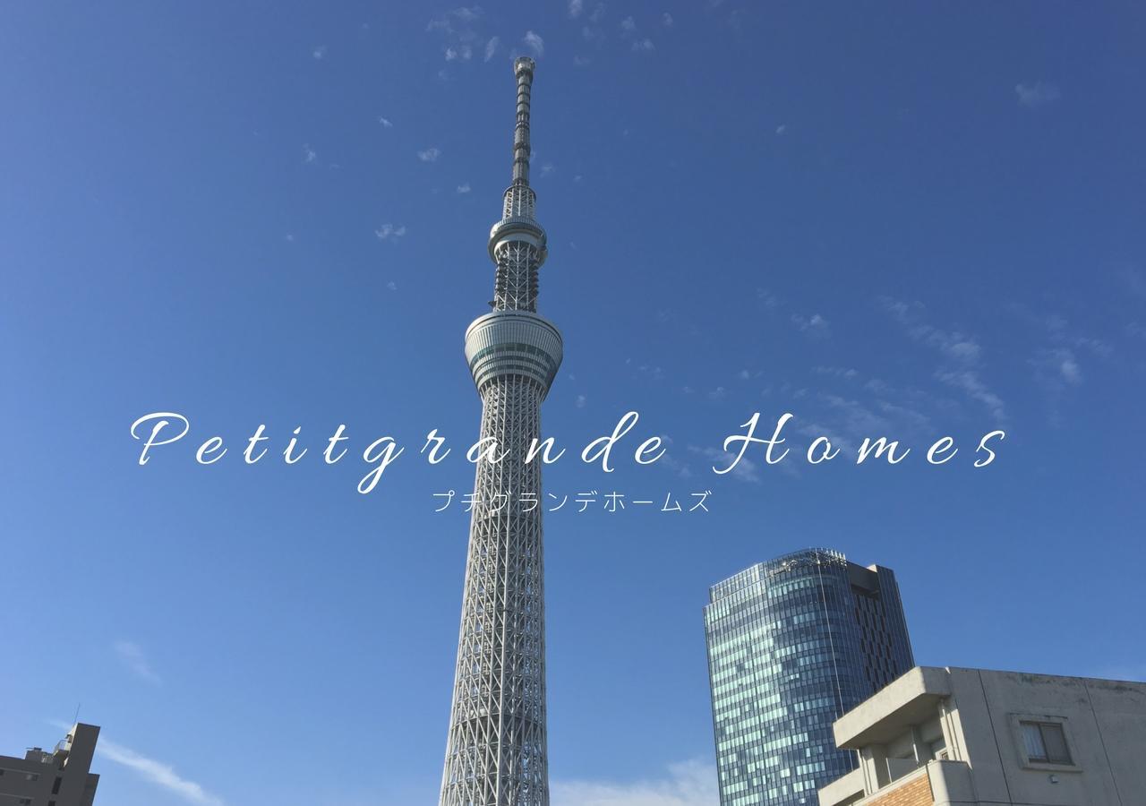 Petit Grande Homes Tokyo Eksteriør billede