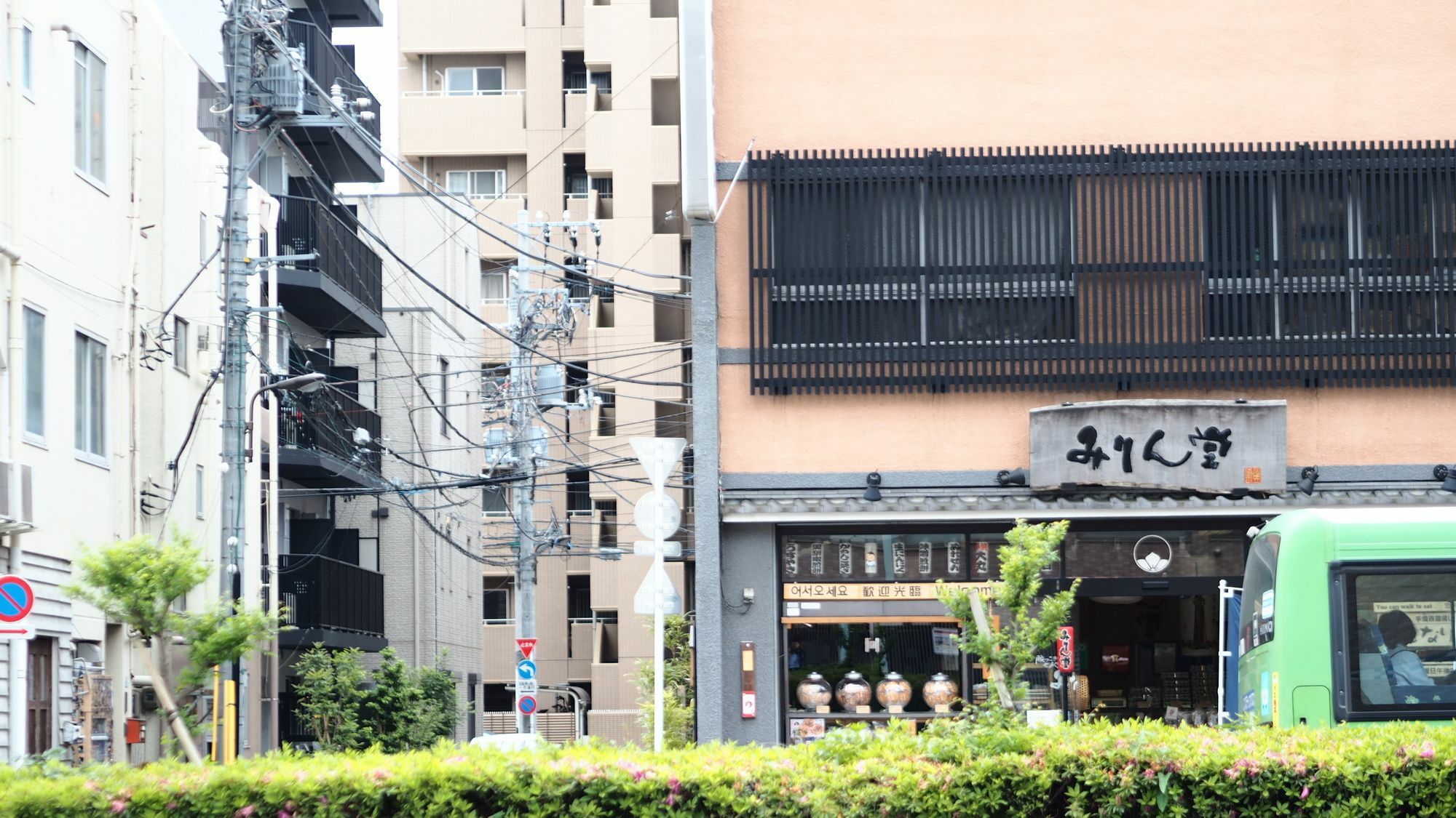 Petit Grande Homes Tokyo Eksteriør billede